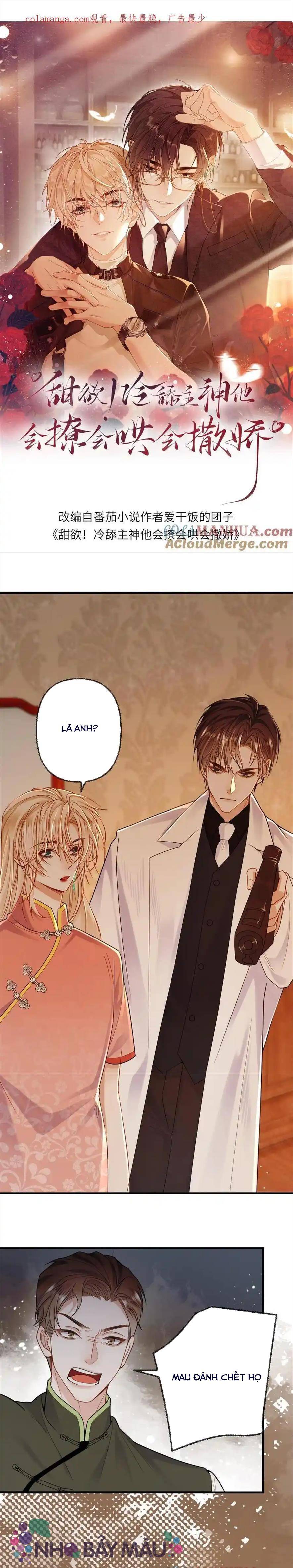 Khát Vọng Ngọt Ngào ! Bám Chân Chủ Thần Lạnh Lùng Cầu Hắn Sủng - Chap 98