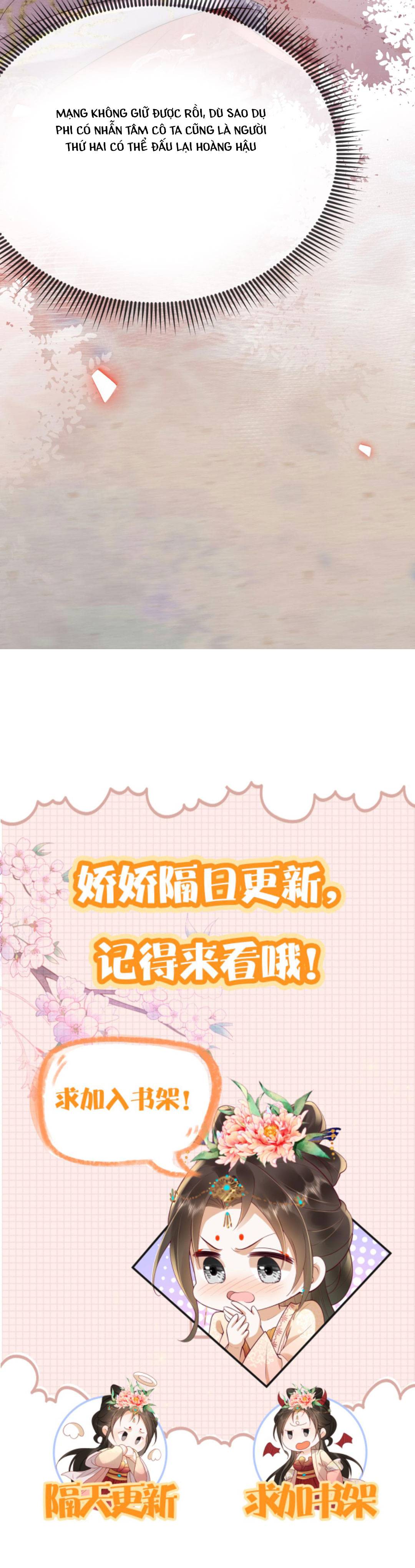 Kiều Quý Phi Thủ Đoạn Ác Độc Và Hoàng Thượng Không Dễ Chọc - Chap 245