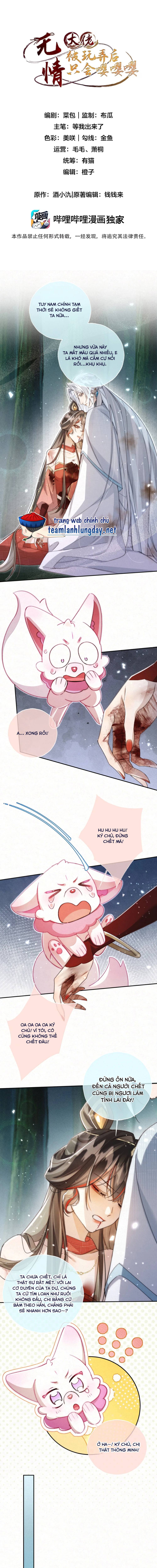 Lão Đại Lạnh Lùng Sau Khi Bị Đùa Bỡn Chỉ Biết Ỉ Ôi Khóc Lóc. - Chap 27