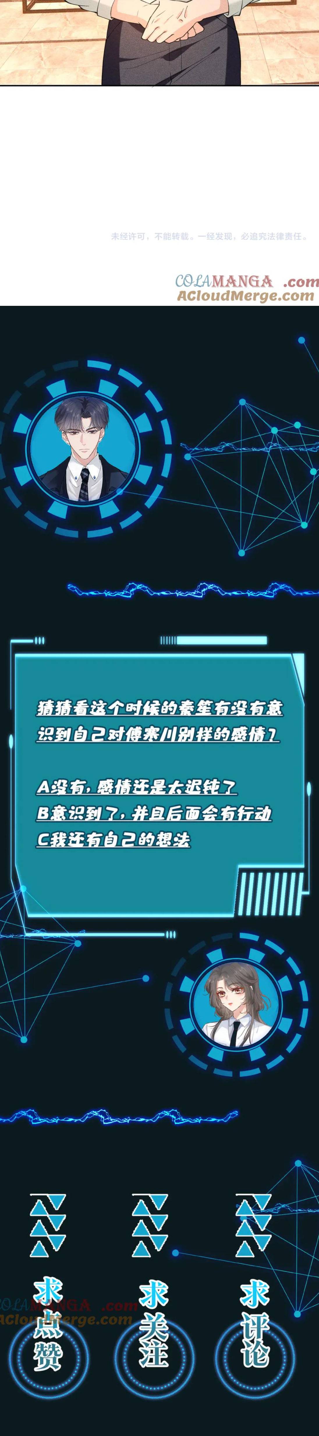 Lão Đại Toàn Năng Vừa Đẹp Vừa Ngầu - Chap 45