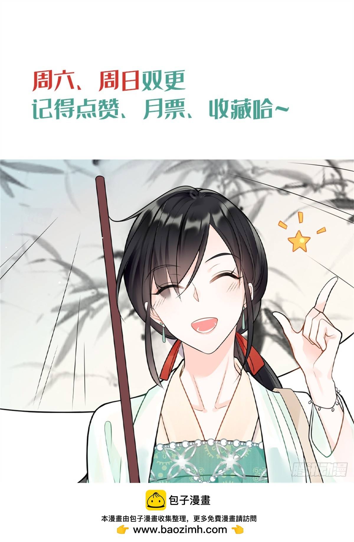 Lão Tổ Tông Của Ta Vừa Xinh Vừa Giỏi - Chap 101