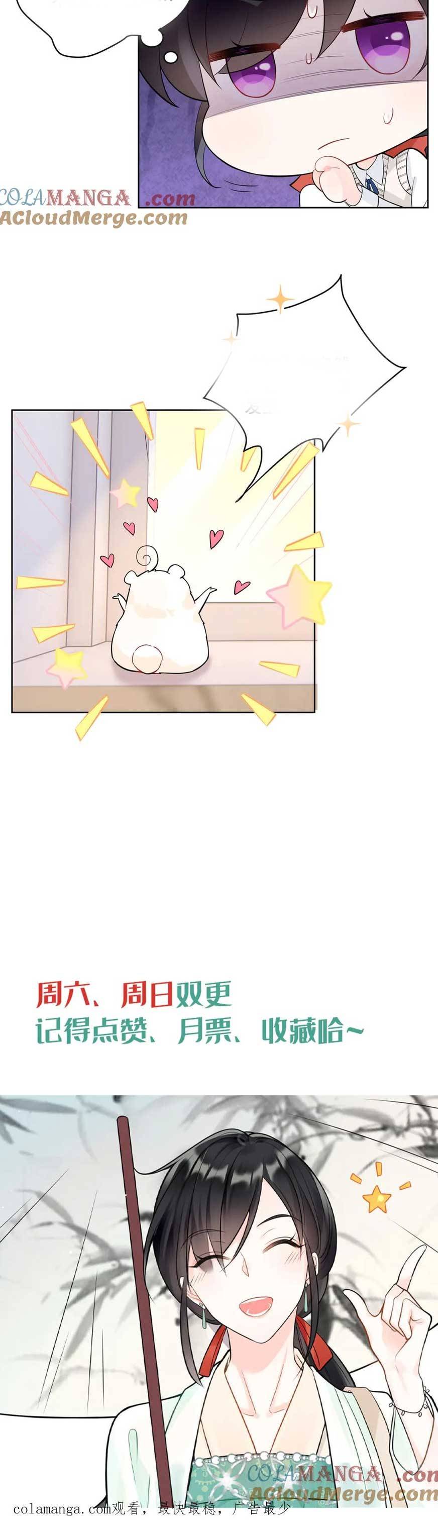 Lão Tổ Tông Của Ta Vừa Xinh Vừa Giỏi - Chap 92