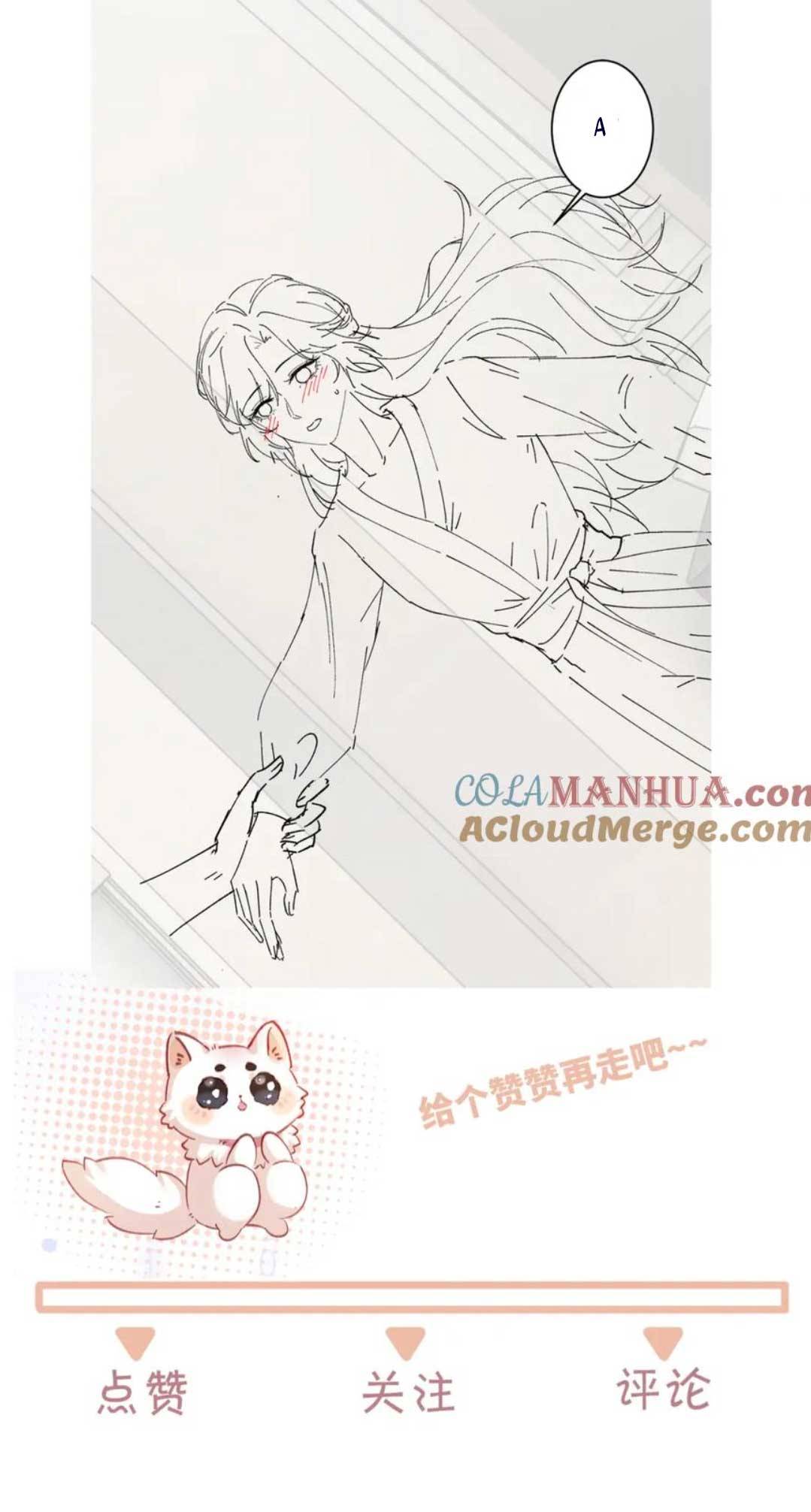 Lên Nhầm Giường Tổng Tài , Được Chồng Như Ý - Chap 14