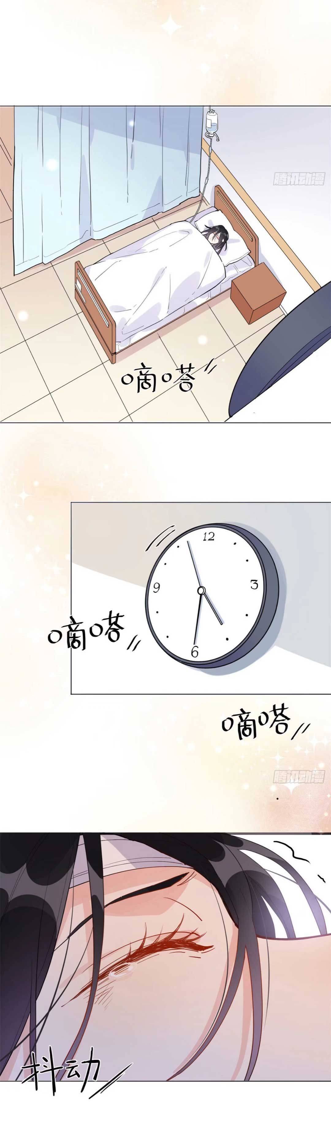 Ly Hôn Với Đại Boss Tôi Càng Tỏa Sáng Hơn - Chap 1