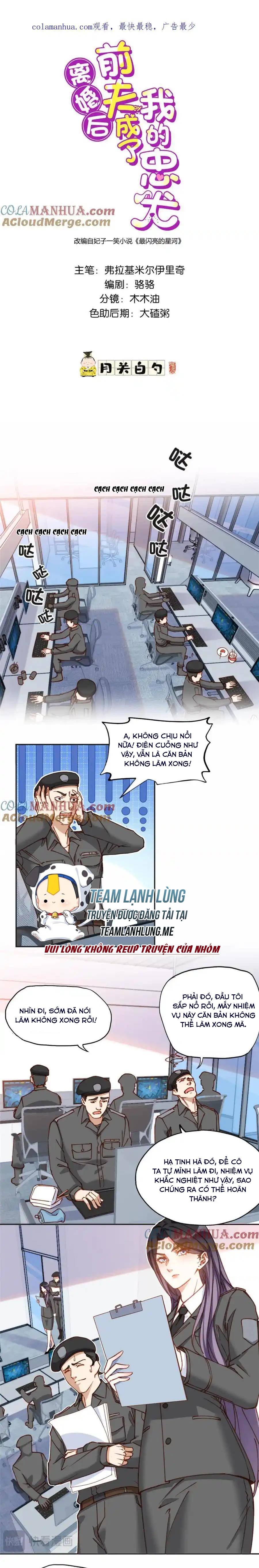 Ly Hôn Với Đại Boss Tôi Càng Tỏa Sáng Hơn - Chap 111