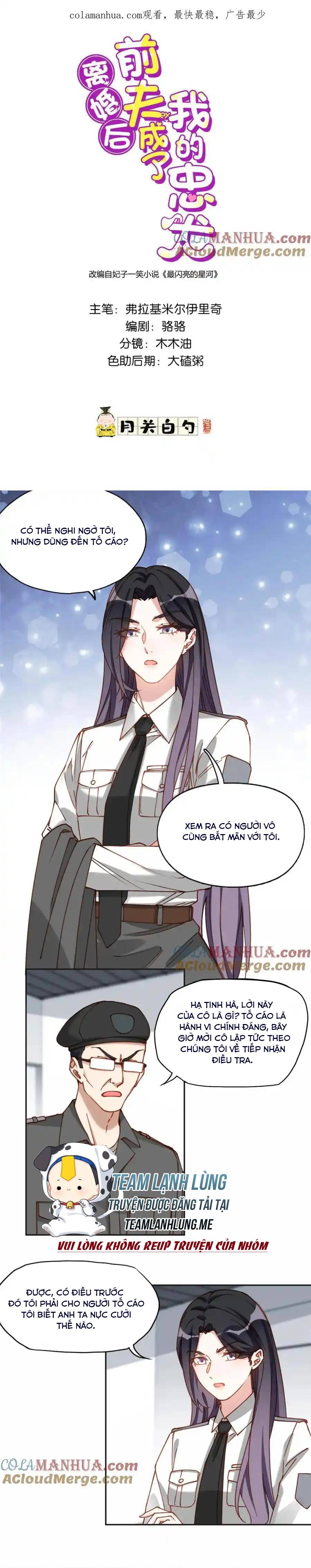 Ly Hôn Với Đại Boss Tôi Càng Tỏa Sáng Hơn - Chap 112