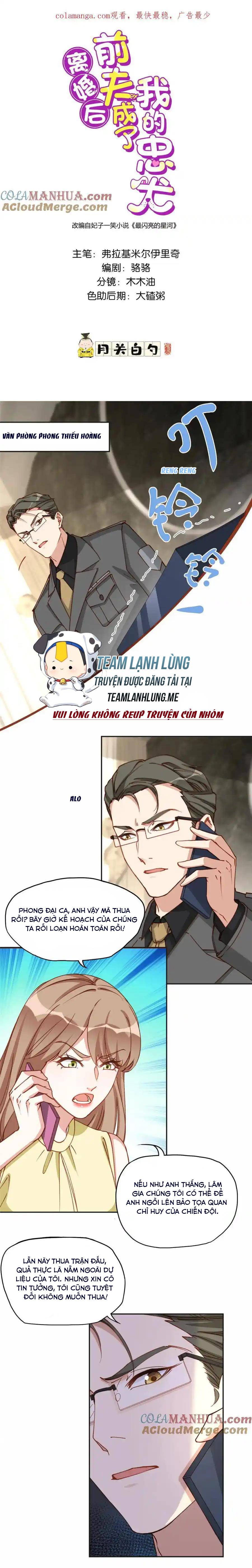 Ly Hôn Với Đại Boss Tôi Càng Tỏa Sáng Hơn - Chap 116