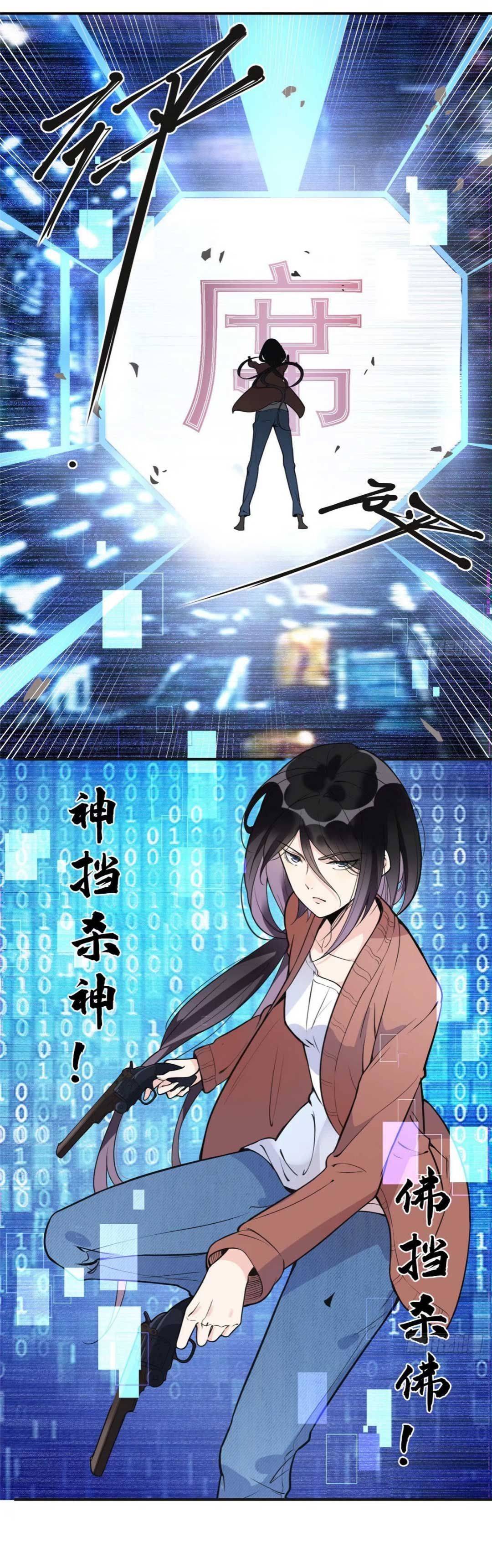 Ly Hôn Với Đại Boss Tôi Càng Tỏa Sáng Hơn - Chap 8