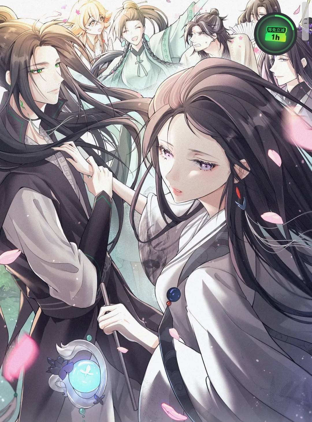 Ly Uyên Cương Yêu - Chap 0