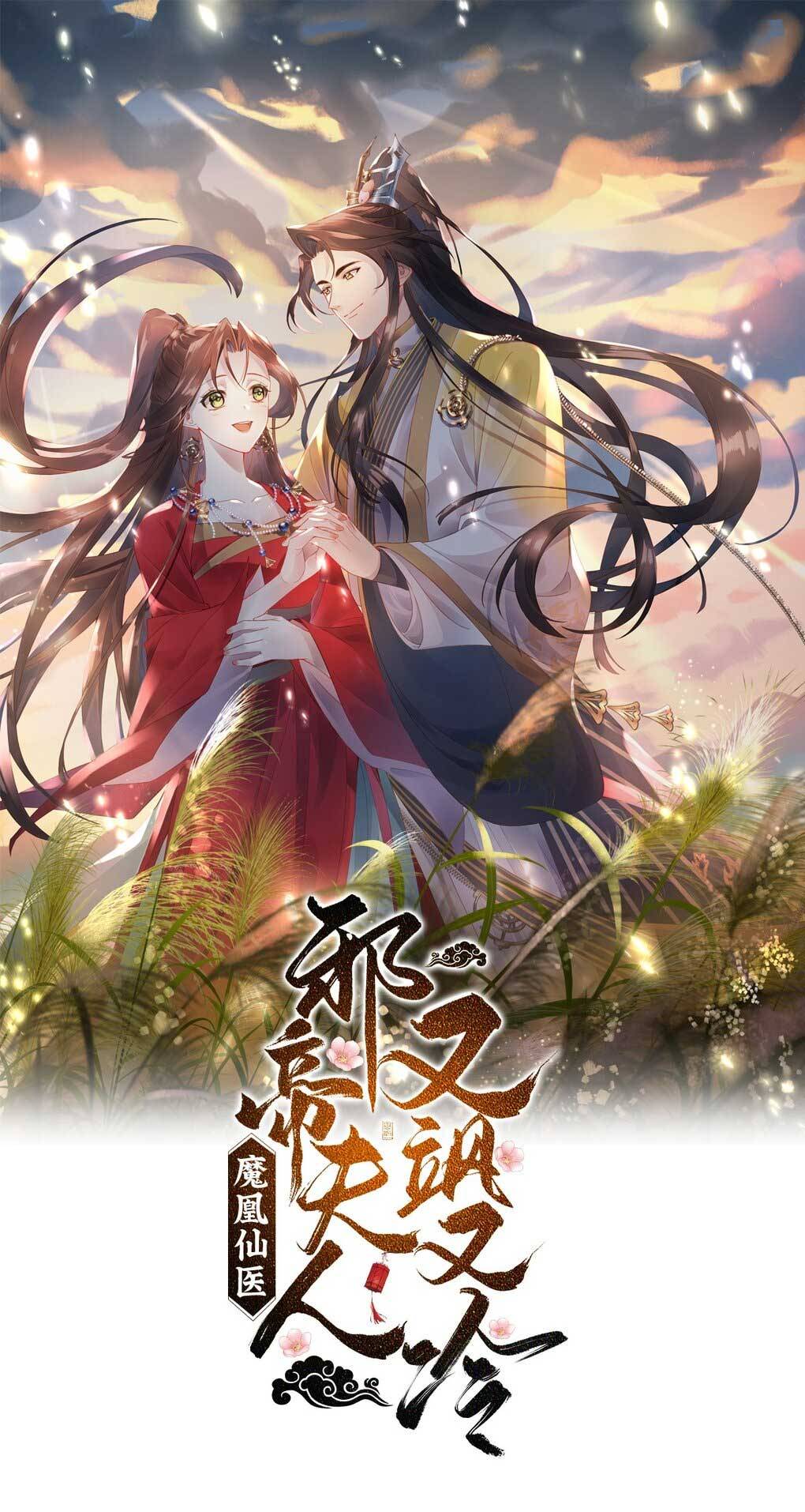 Ma Hoàng Tiên Y: Tà Đế Phu Nhân Vừa Oanh Vừa Lạnh - Chap 3