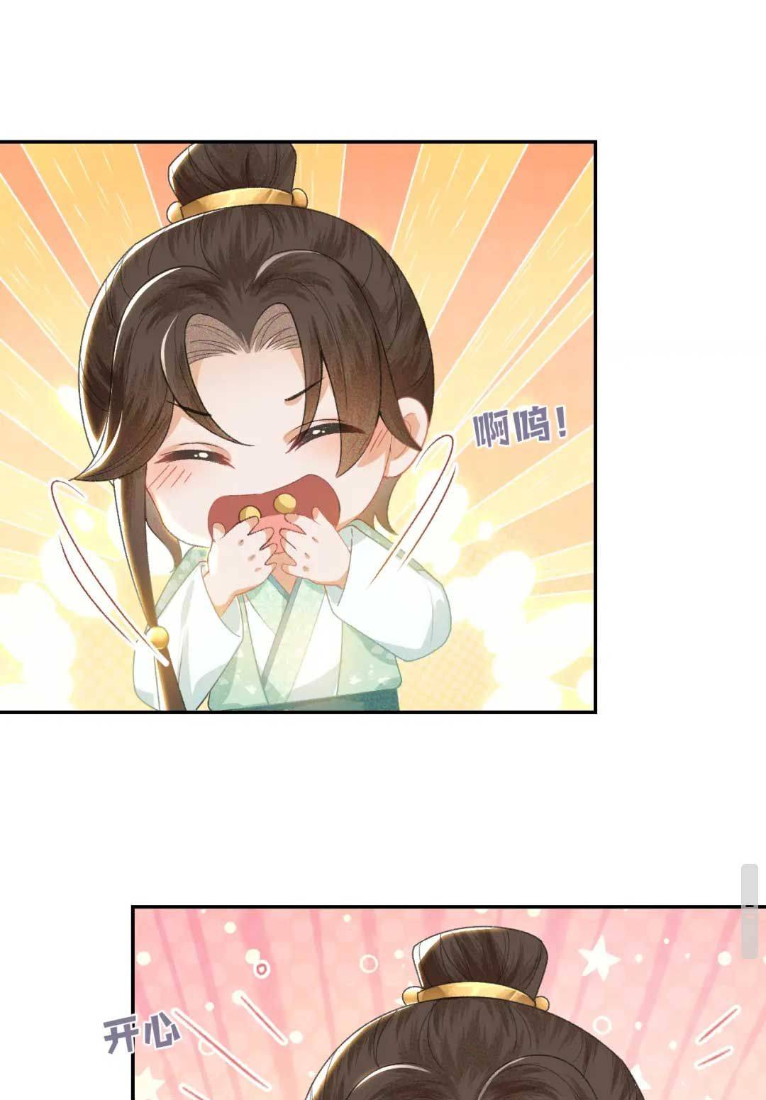 Mãn Cấp Trà Xanh Xuyên Không Thành Tiểu Đáng Thương - Chap 1