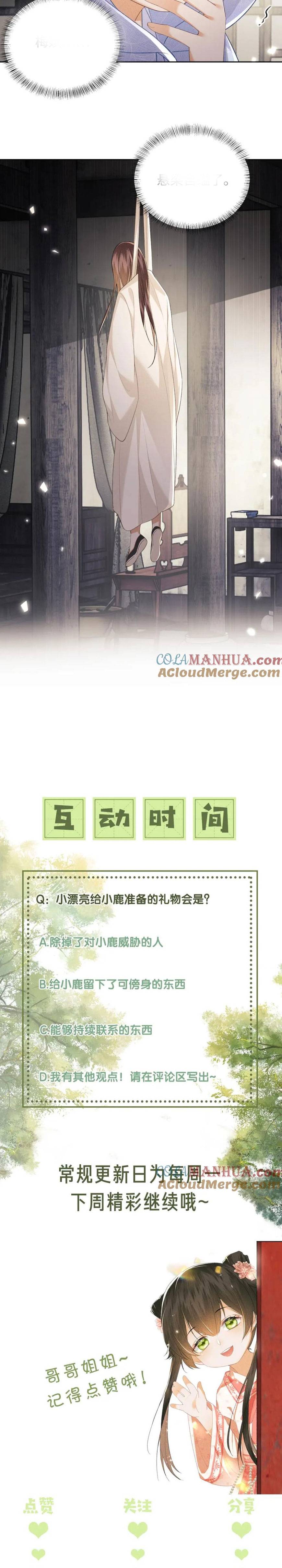 Mãn Cấp Trà Xanh Xuyên Không Thành Tiểu Đáng Thương - Chap 86