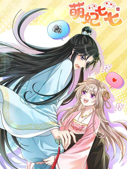 Manh Phi Thất Thất - Chap 0