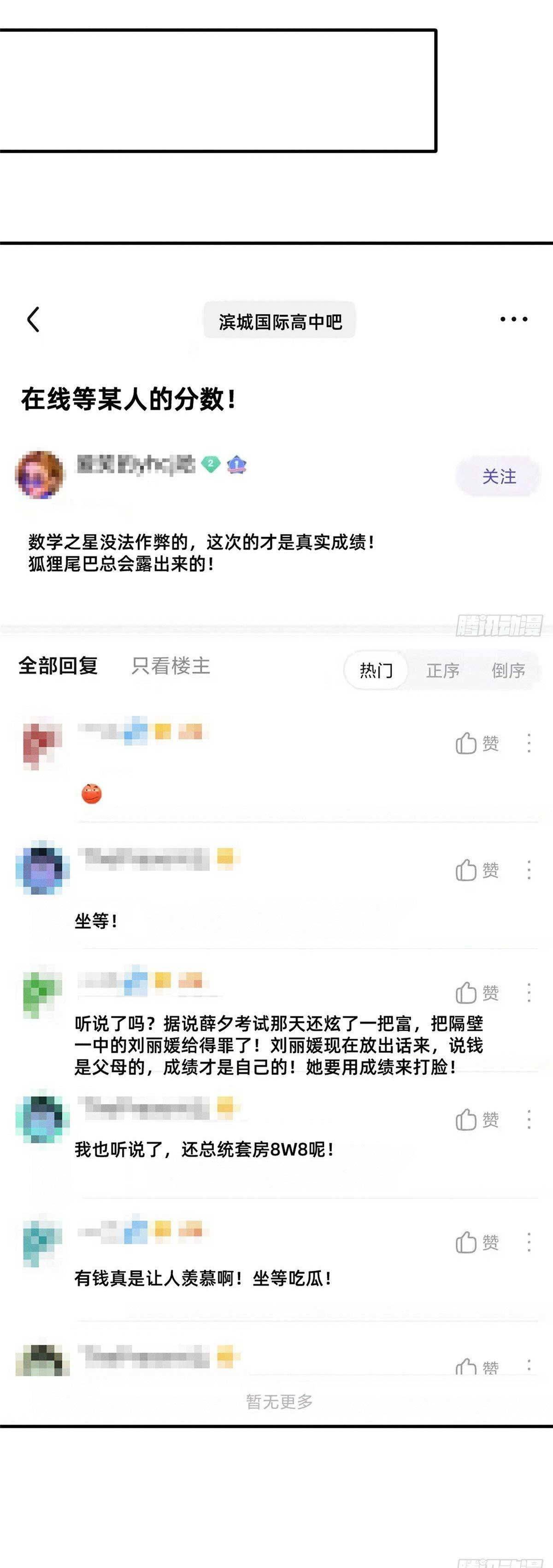 Mỗi Ngày Bị Đại Lão Bắt Cùng Yêu Đương - Chap 20