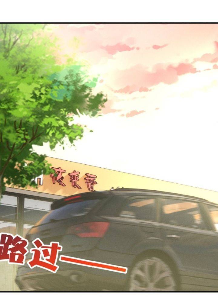 Mỗi Ngày Bị Đại Lão Bắt Cùng Yêu Đương - Chap 3