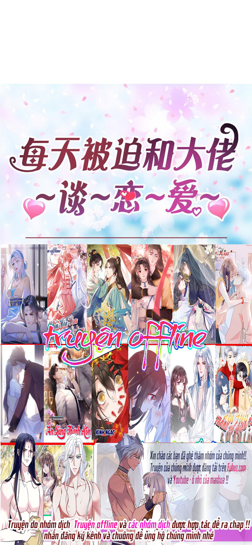 Mỗi Ngày Bị Đại Lão Bắt Cùng Yêu Đương - Chap 30