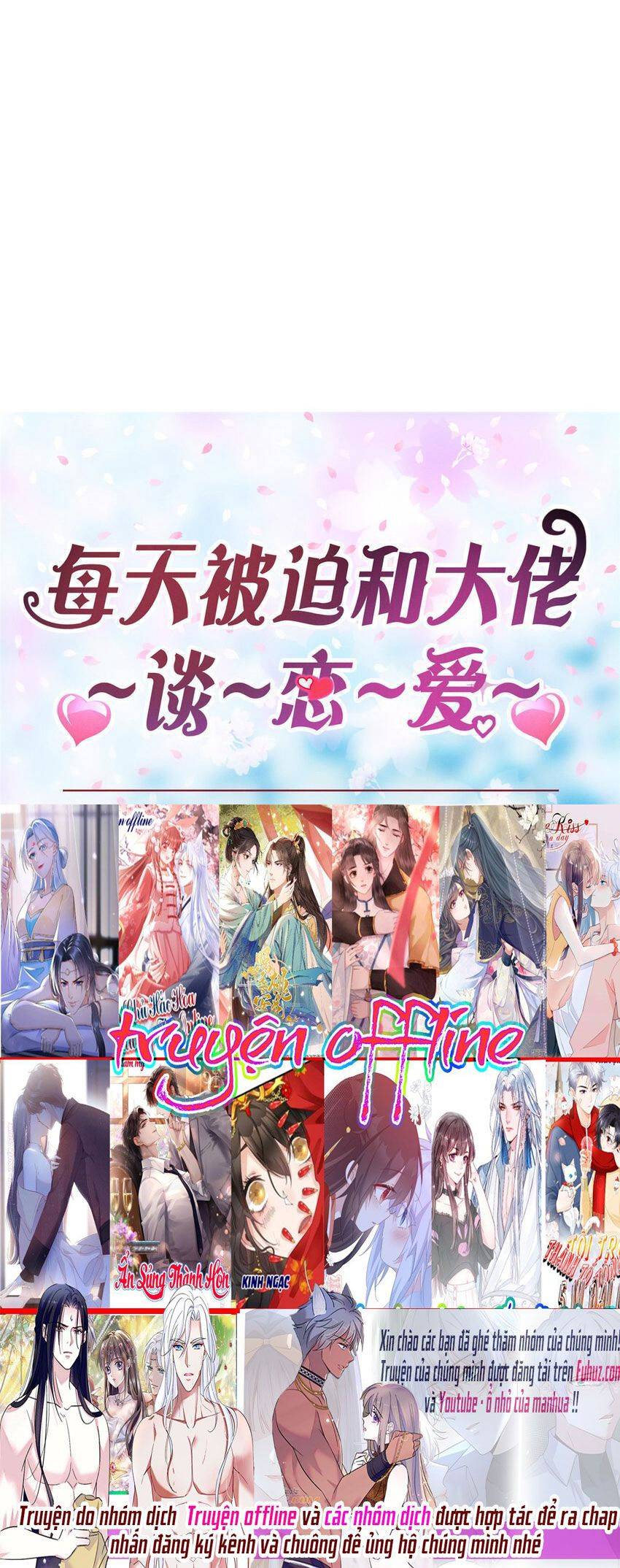 Mỗi Ngày Bị Đại Lão Bắt Cùng Yêu Đương - Chap 31