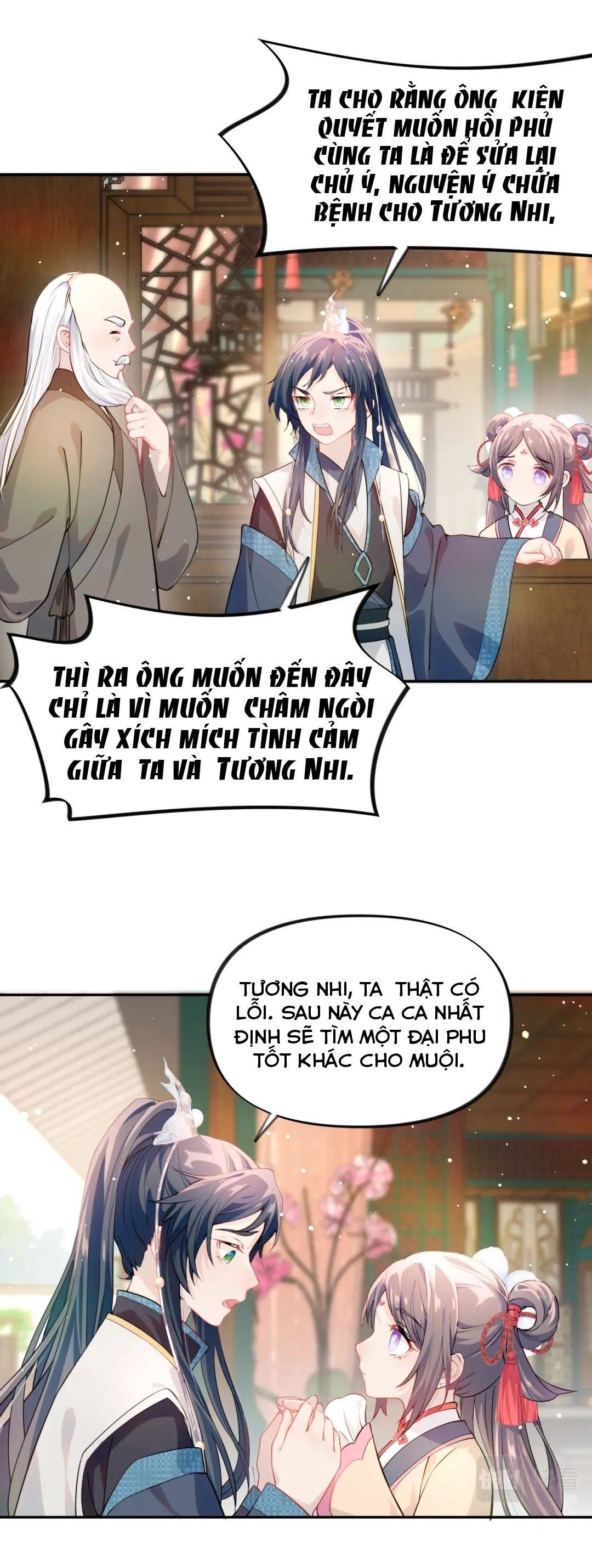 Một Đêm Bệnh Kiều Đột Nhiên Tới - Chap 13