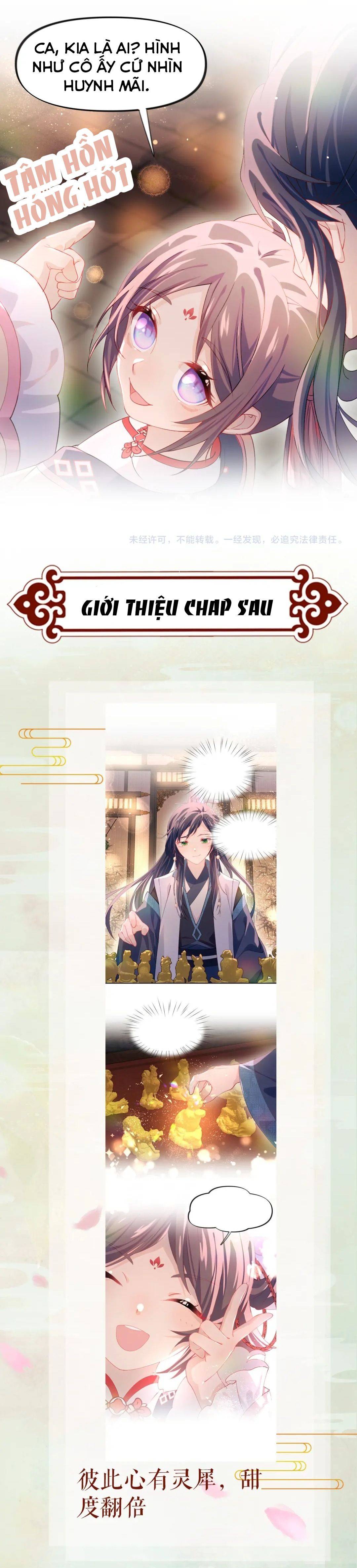 Một Đêm Bệnh Kiều Đột Nhiên Tới - Chap 16