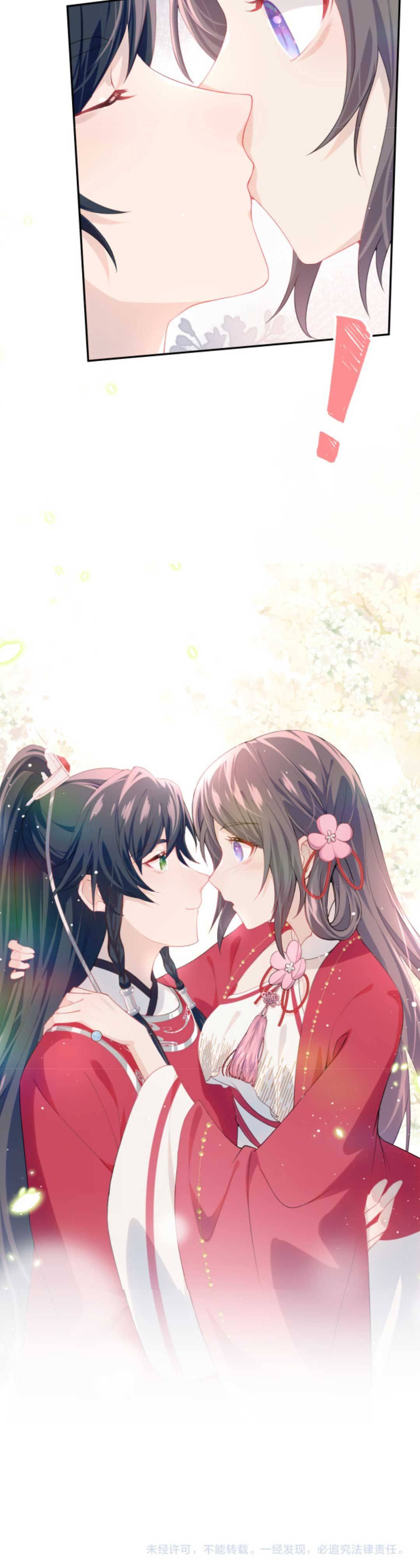 Một Đêm Bệnh Kiều Đột Nhiên Tới - Chap một đêm bệnh kiều đột tới 53