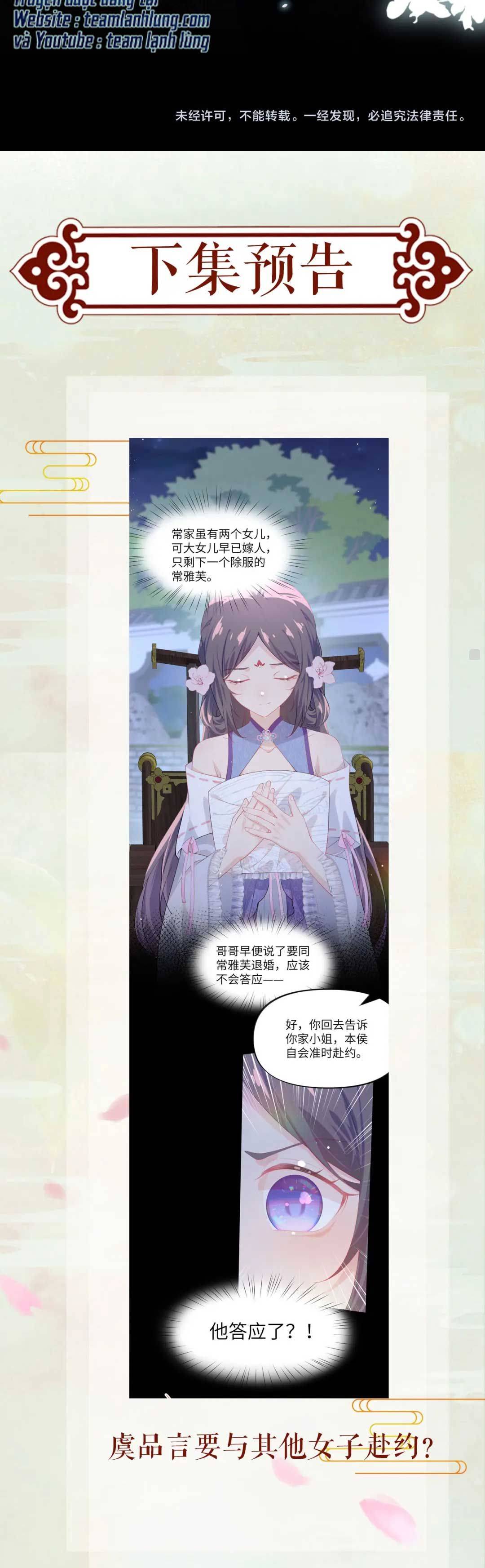 Một Đêm Bệnh Kiều Đột Nhiên Tới - Chap 71