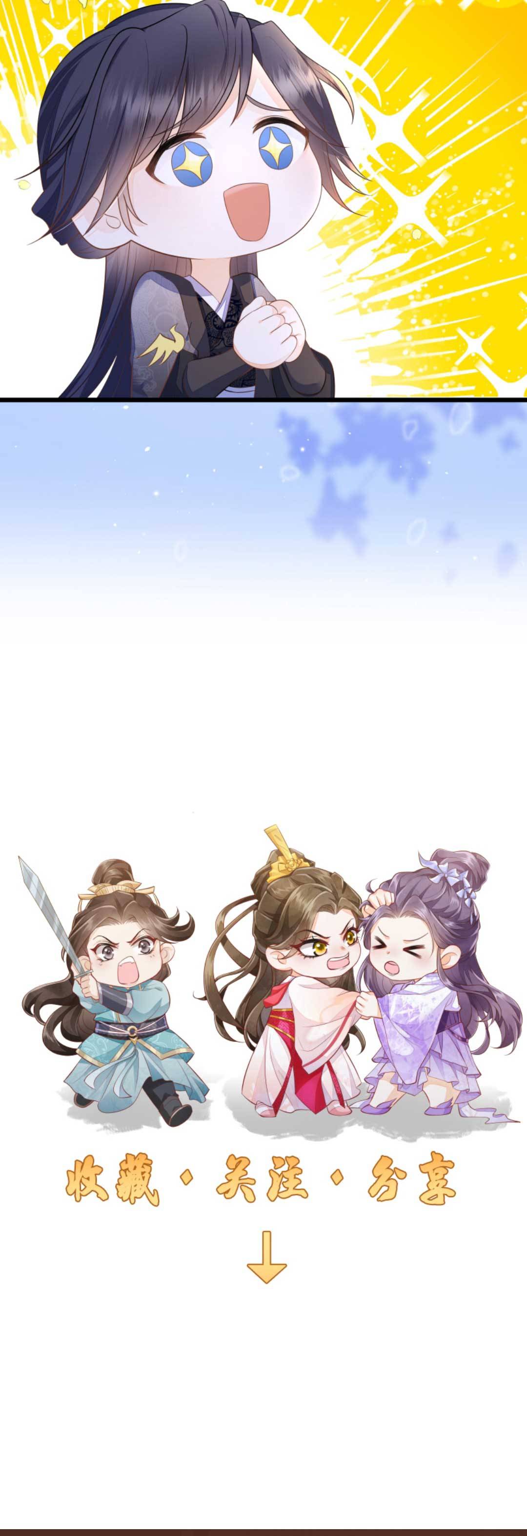 Một Trăm Lẻ Tám Cách Bày Trò Của Nhân Vật Phản Diện - Chap 131