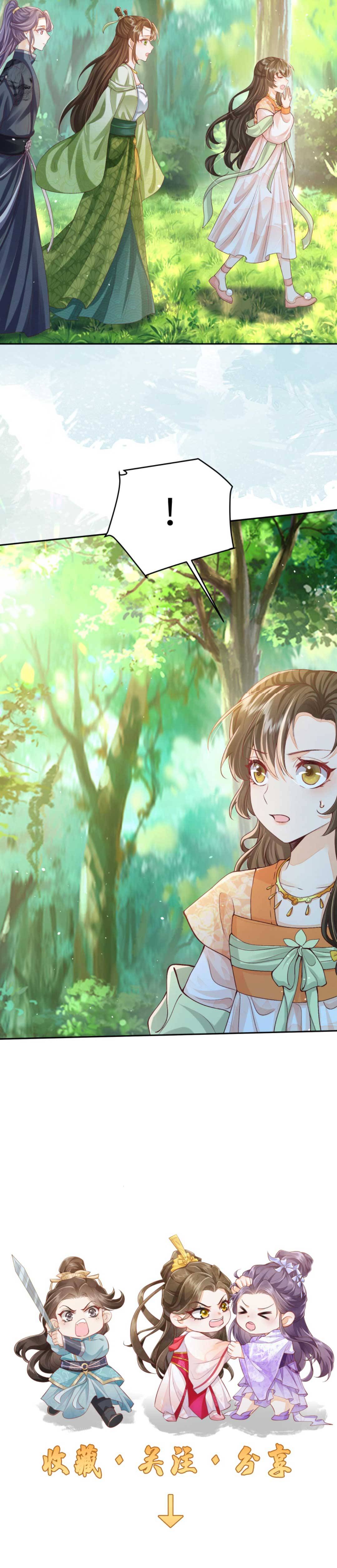 Một Trăm Lẻ Tám Cách Bày Trò Của Nhân Vật Phản Diện - Chap 44