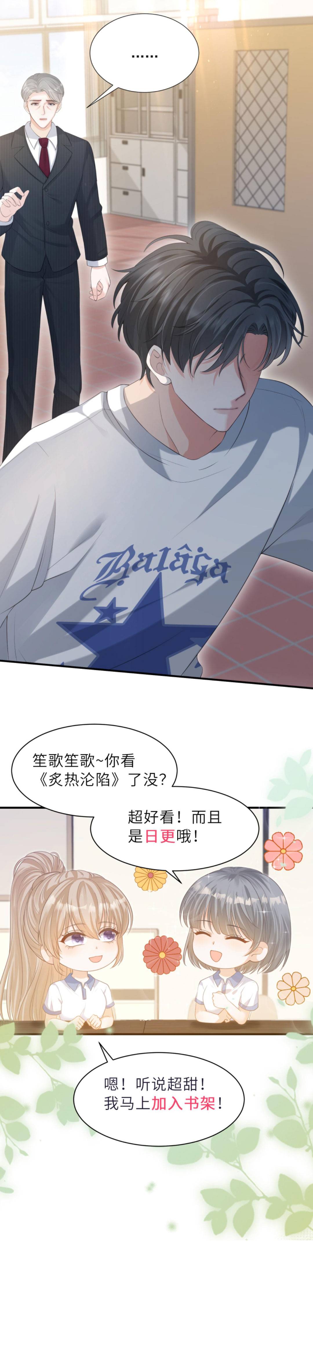 Mùa Thu Nồng Cháy- Tình Yêu Cháy Bỏng - Chap mùa thu nồng cháy – 59