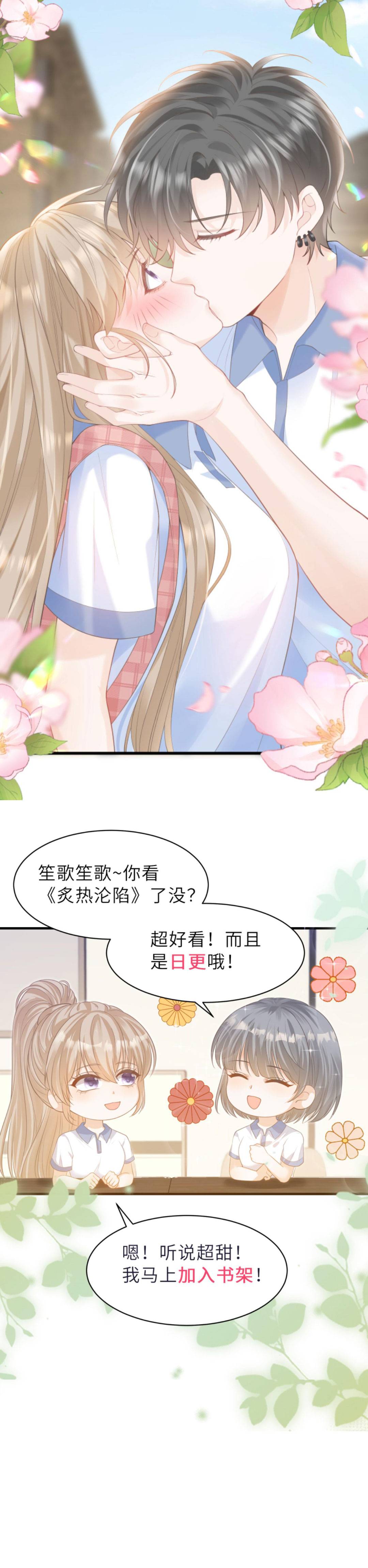 Mùa Thu Nồng Cháy- Tình Yêu Cháy Bỏng - Chap mùa thu nồng cháy – 70