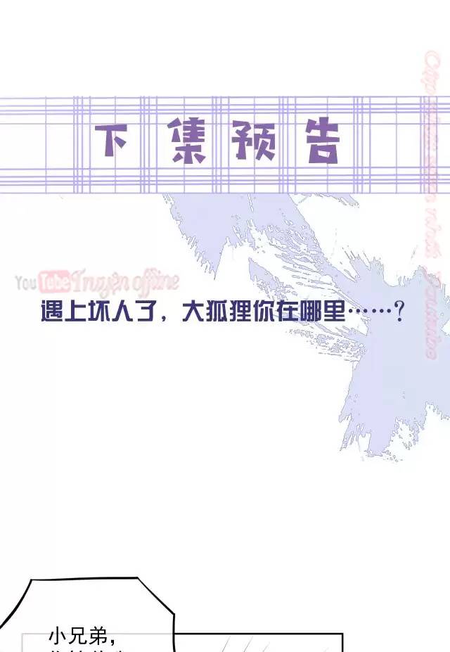 Nam Chủ Hắc Hóa Nuôi Dưỡng Thỏ Online - Chap 12