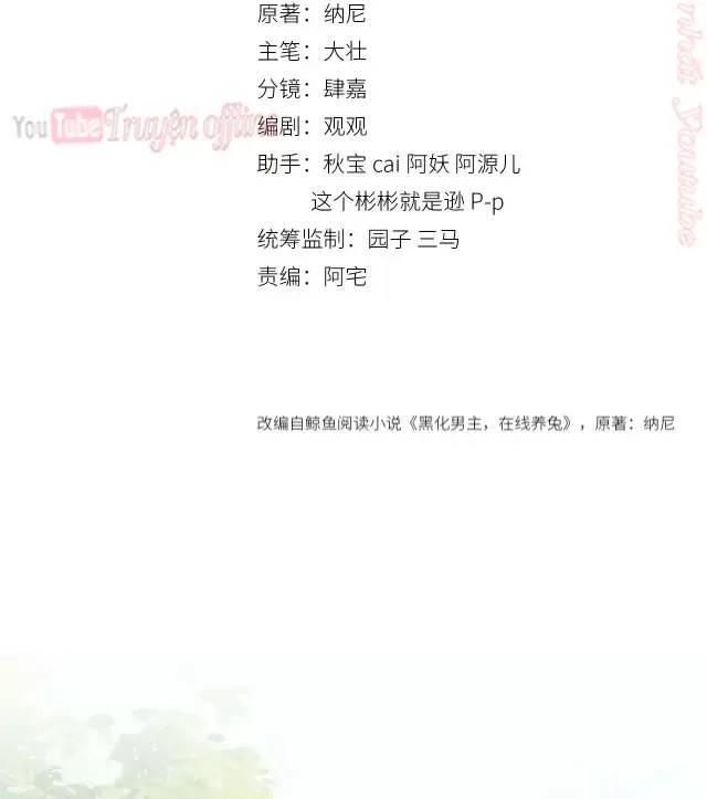 Nam Chủ Hắc Hóa Nuôi Dưỡng Thỏ Online - Chap 15