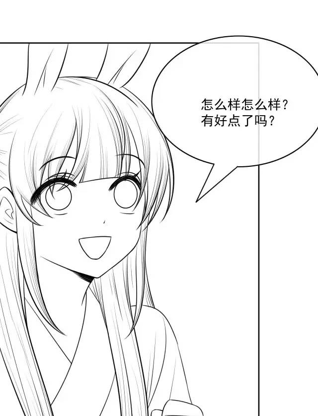 Nam Chủ Hắc Hóa Nuôi Dưỡng Thỏ Online - Chap 16