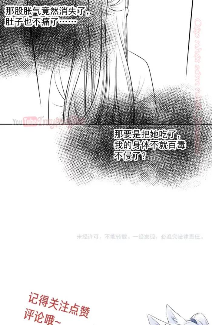 Nam Chủ Hắc Hóa Nuôi Dưỡng Thỏ Online - Chap 16