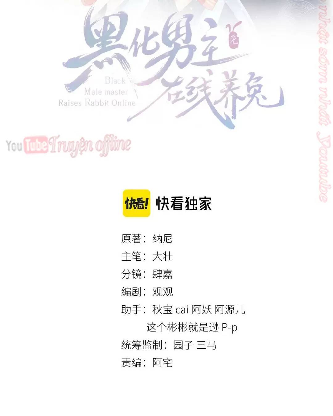 Nam Chủ Hắc Hóa Nuôi Dưỡng Thỏ Online - Chap 18