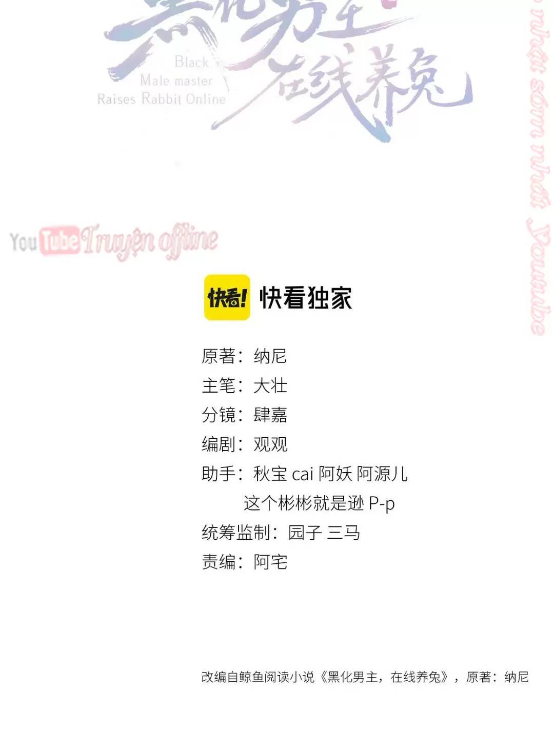 Nam Chủ Hắc Hóa Nuôi Dưỡng Thỏ Online - Chap 19