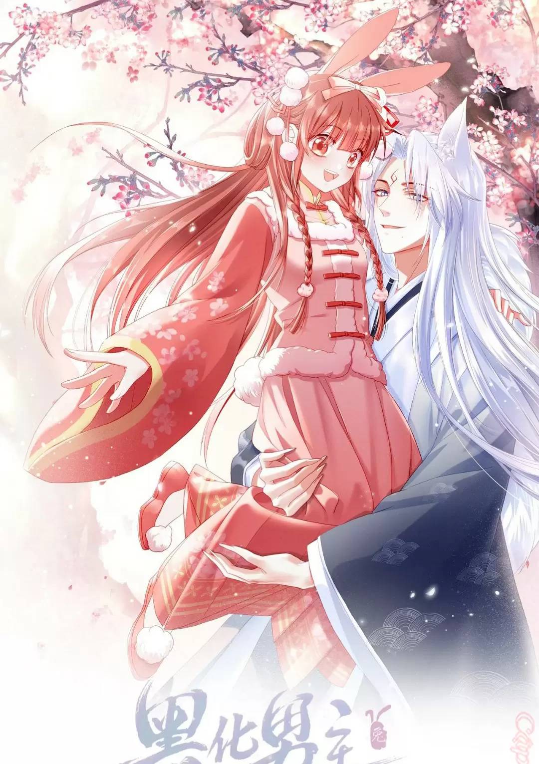 Nam Chủ Hắc Hóa Nuôi Dưỡng Thỏ Online - Chap 20