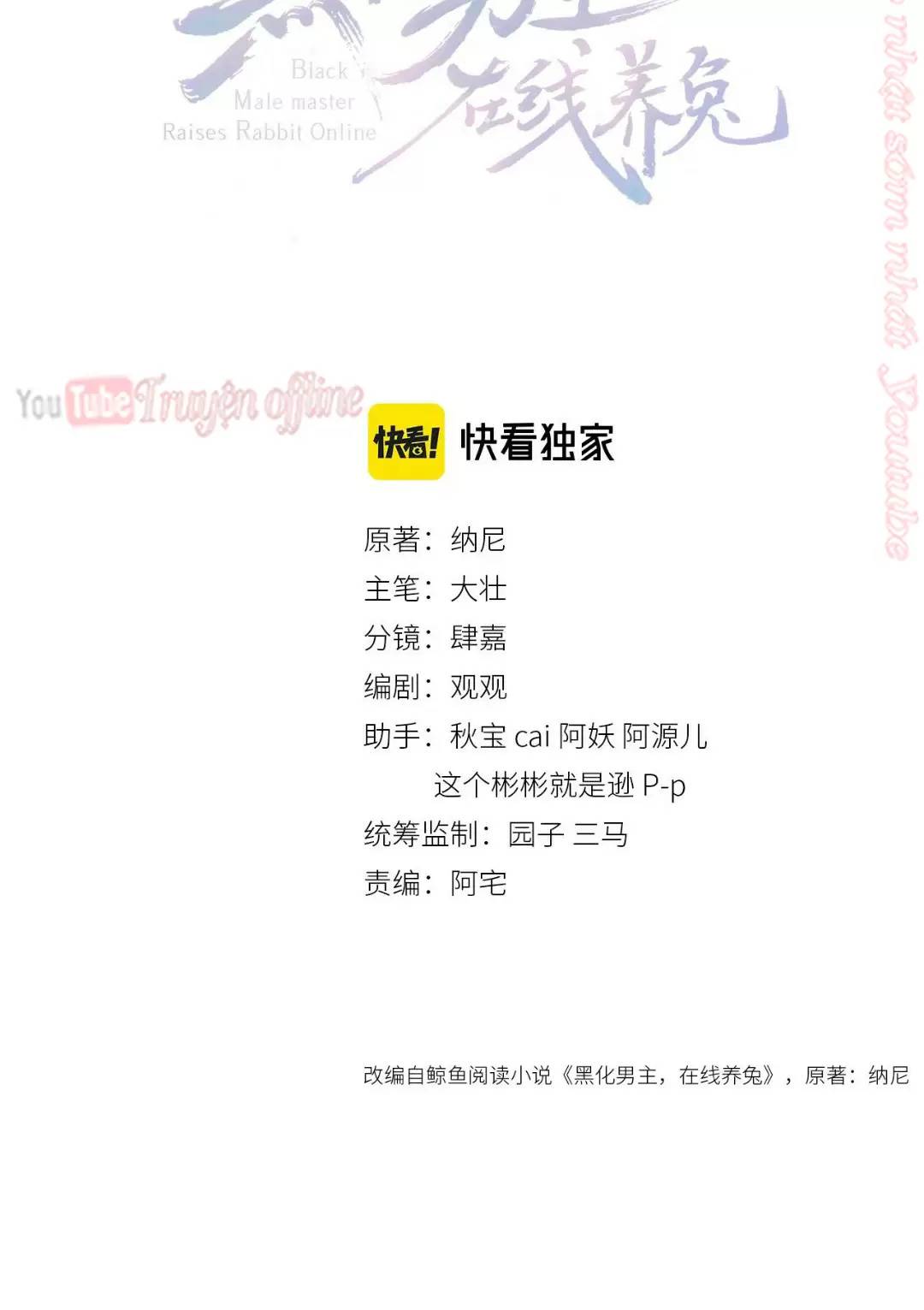 Nam Chủ Hắc Hóa Nuôi Dưỡng Thỏ Online - Chap 21