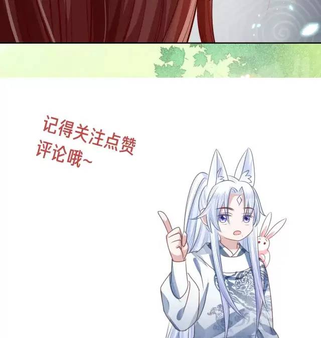 Nam Chủ Hắc Hóa Nuôi Dưỡng Thỏ Online - Chap 22