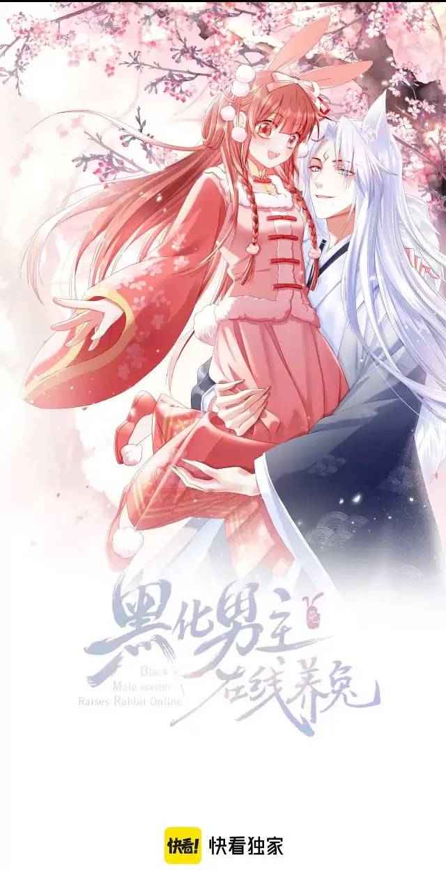 Nam Chủ Hắc Hóa Nuôi Dưỡng Thỏ Online - Chap 23