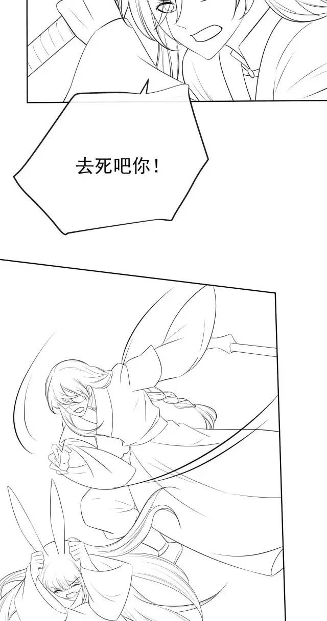 Nam Chủ Hắc Hóa Nuôi Dưỡng Thỏ Online - Chap 23