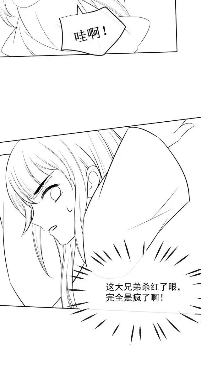 Nam Chủ Hắc Hóa Nuôi Dưỡng Thỏ Online - Chap 23