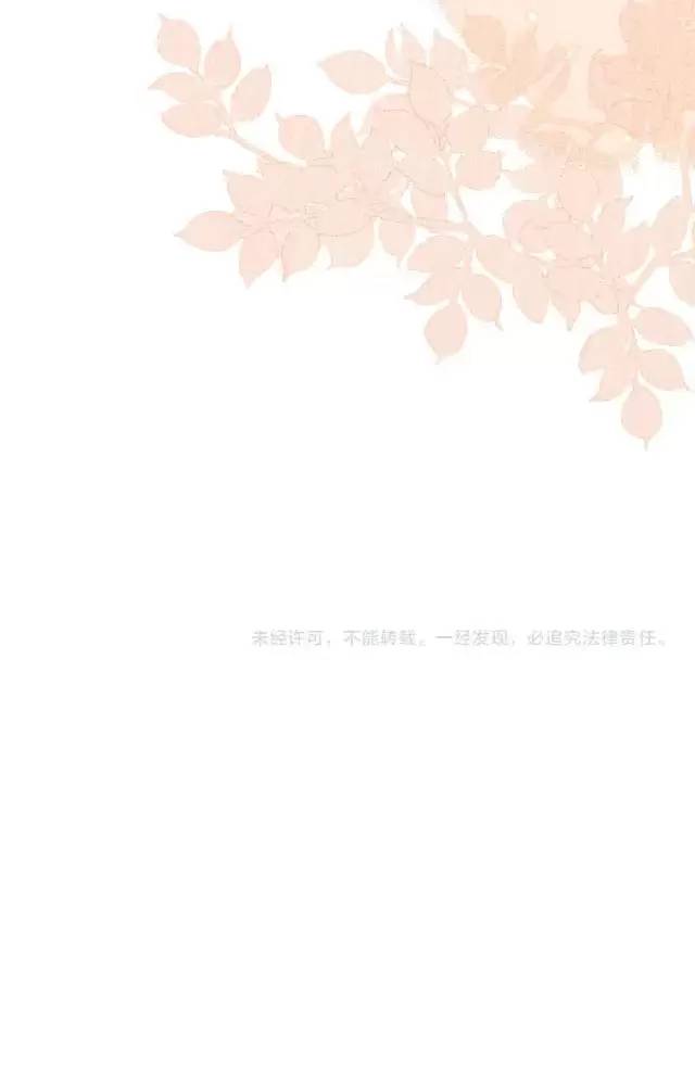 Nam Chủ Hắc Hóa Nuôi Dưỡng Thỏ Online - Chap 26