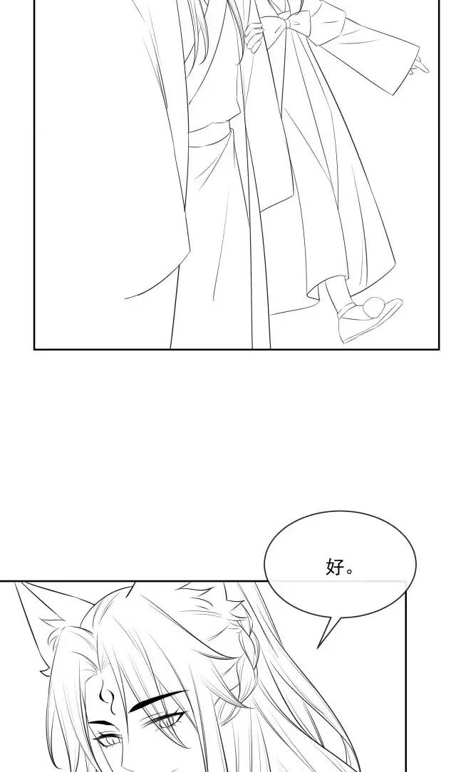 Nam Chủ Hắc Hóa Nuôi Dưỡng Thỏ Online - Chap 26