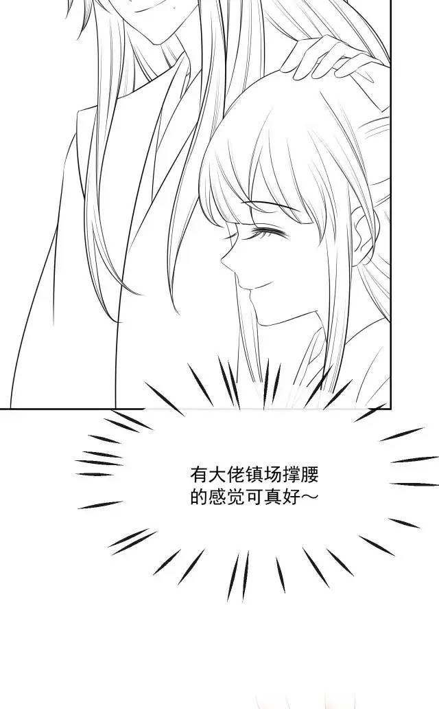 Nam Chủ Hắc Hóa Nuôi Dưỡng Thỏ Online - Chap 26