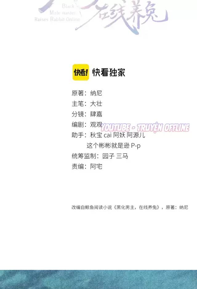 Nam Chủ Hắc Hóa Nuôi Dưỡng Thỏ Online - Chap 30