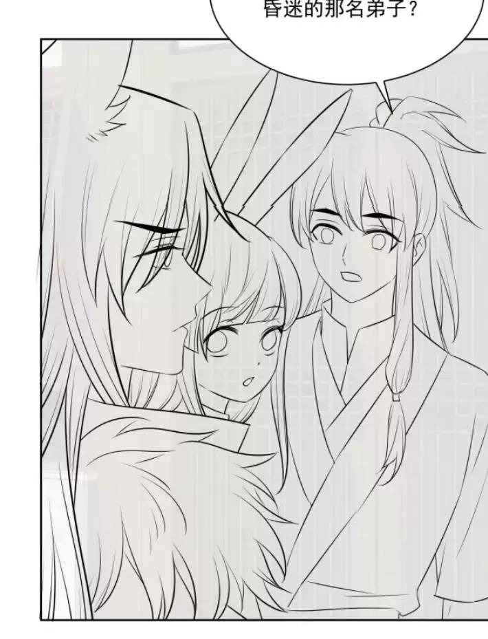 Nam Chủ Hắc Hóa Nuôi Dưỡng Thỏ Online - Chap 32