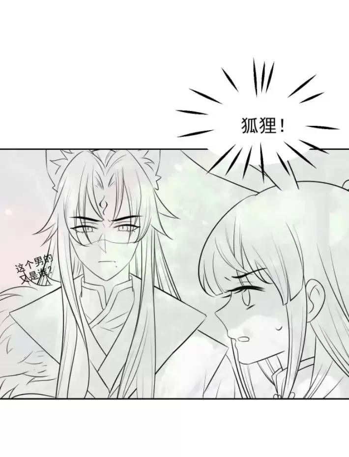 Nam Chủ Hắc Hóa Nuôi Dưỡng Thỏ Online - Chap 32