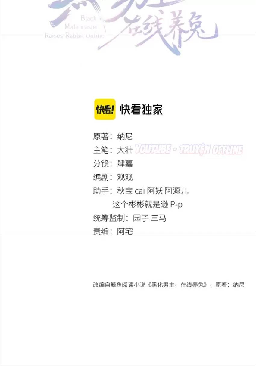 Nam Chủ Hắc Hóa Nuôi Dưỡng Thỏ Online - Chap 34