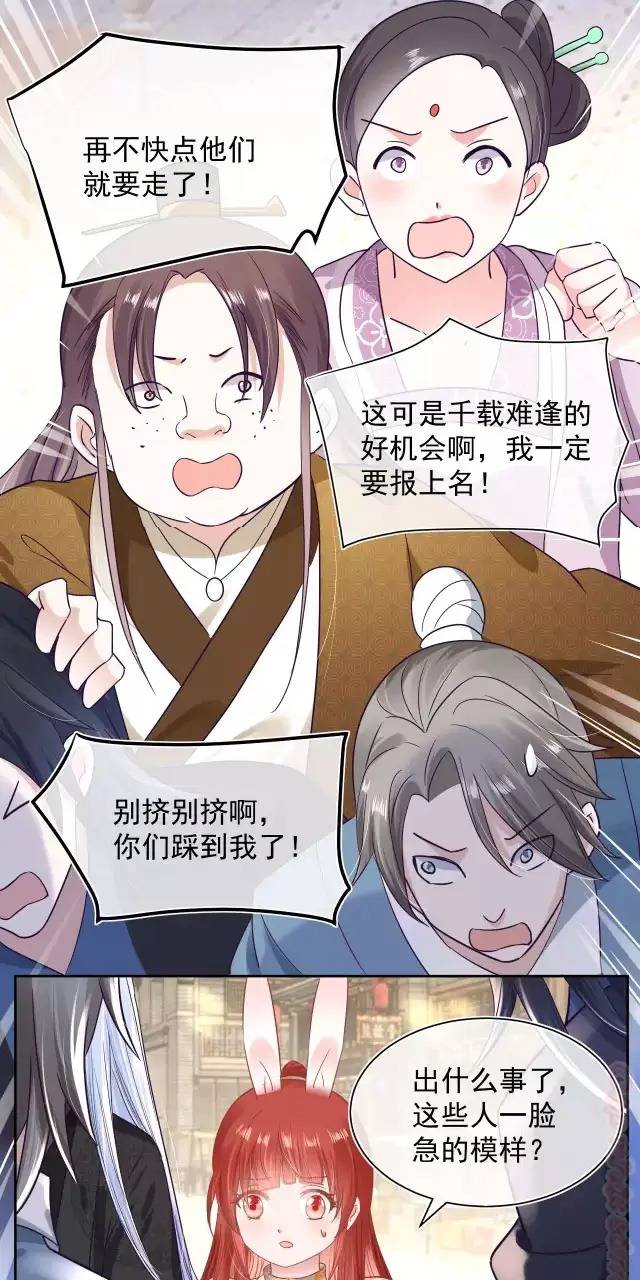 Nam Chủ Hắc Hóa Nuôi Dưỡng Thỏ Online - Chap 7