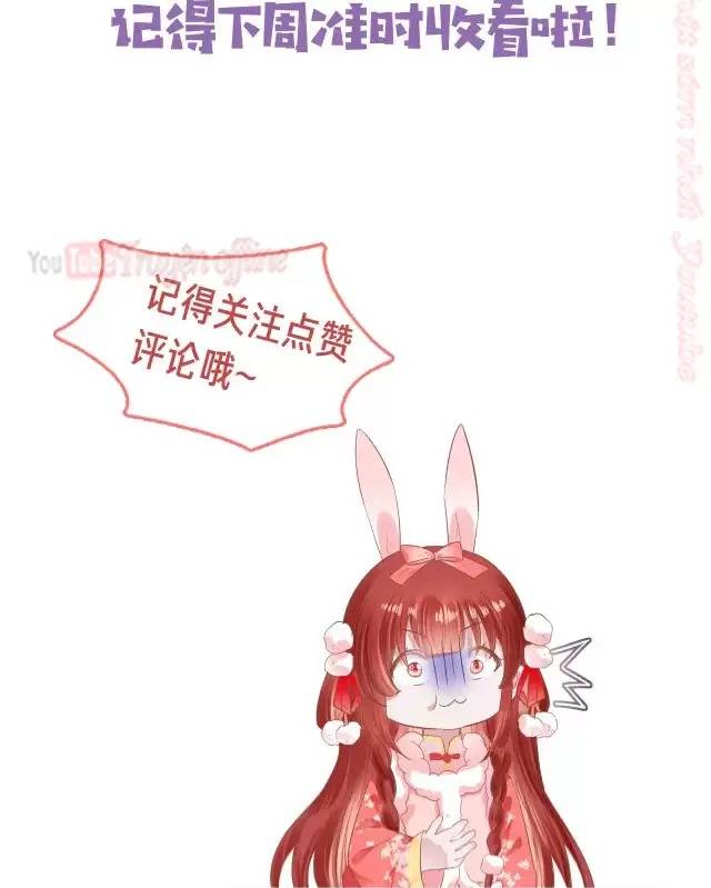 Nam Chủ Hắc Hóa Nuôi Dưỡng Thỏ Online - Chap 7